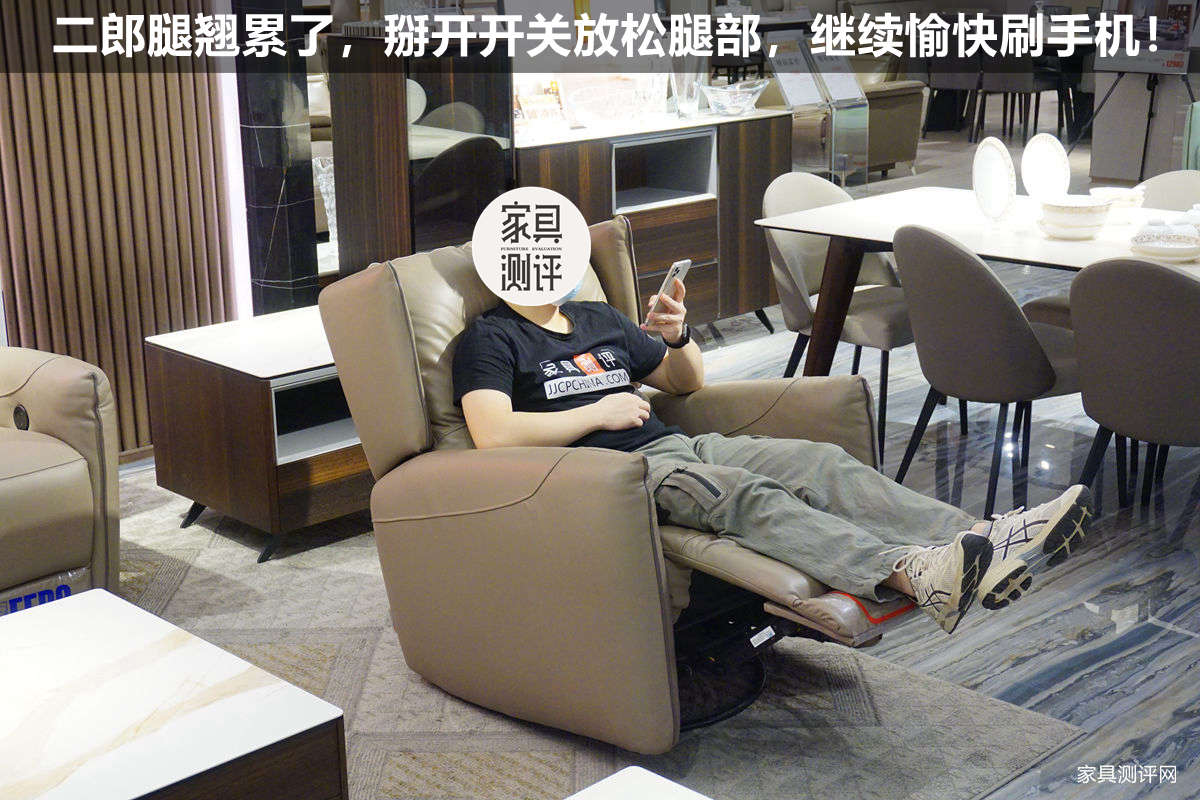 芝华仕头等舱沙发最舒服的一款,头等舱芝华仕沙发测评