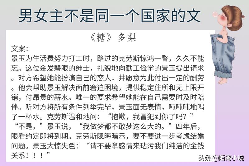 6本男女主势均力敌小说,金山蝴蝶小说txt