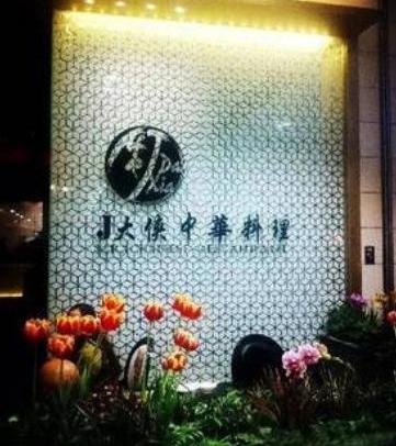 周杰伦去薛之谦火锅店,薛之谦开什么餐厅