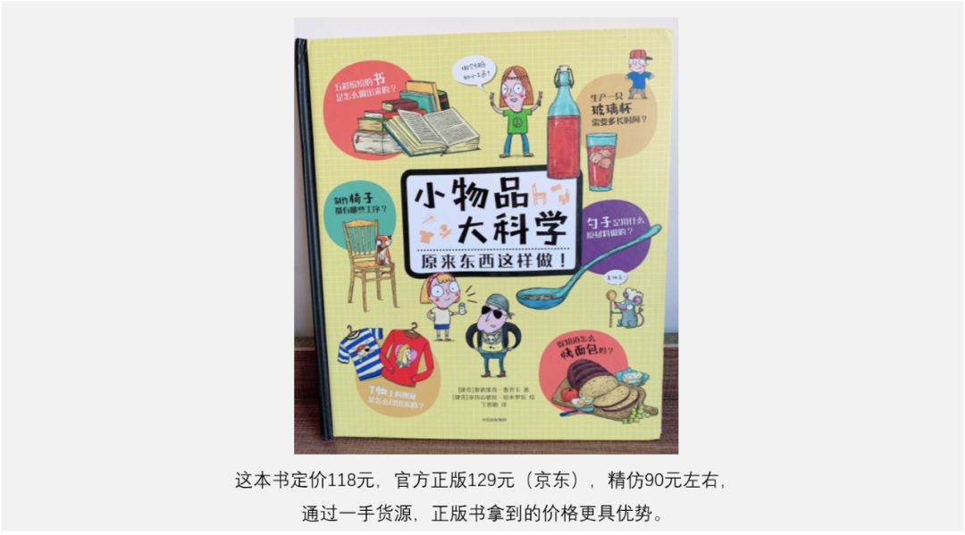 绘本货源都有哪些,如何买到单本绘本