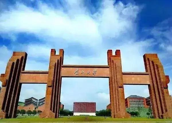 考研B区“最强”的4所大学,性价比超高,适合准备调剂的你!