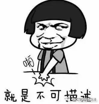 净网2018国家规定,净网行动最大受害者