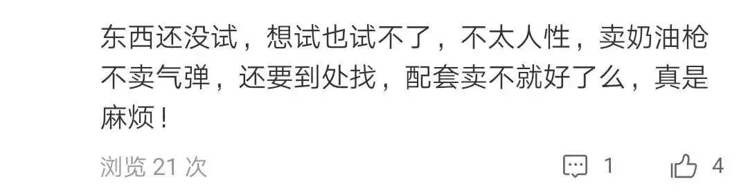 震惊！！8.4万祖国的花朵正被“新型*品毒**”盯上！