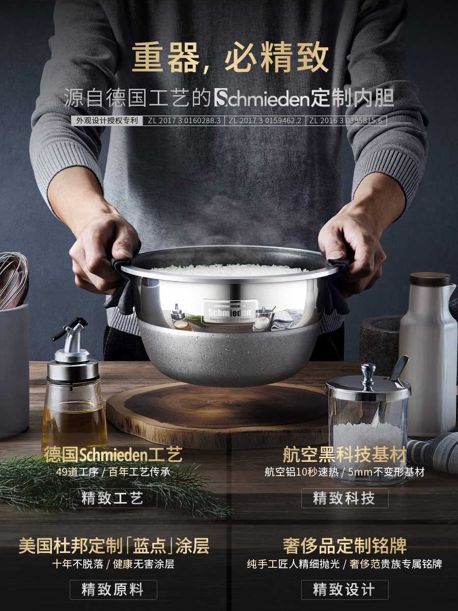 钛古ih微压电饭煲,福库和钛古电饭煲哪个好