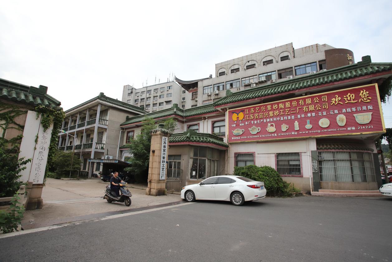 宜兴紫砂产业现状,宜兴80年代紫砂发展