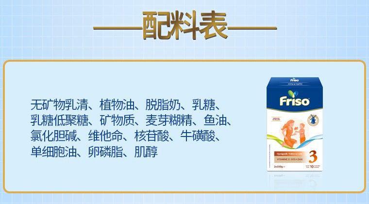 盘点最全美素佳儿奶粉全系列,婴儿喝什么奶粉好美素佳儿