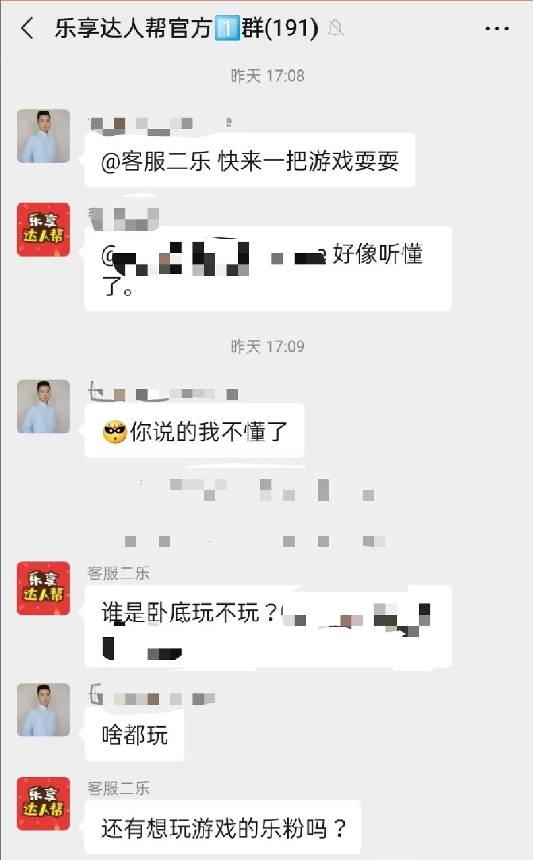 干货分享餐饮商家社群运营四部曲,新媒体社群推广运营干货