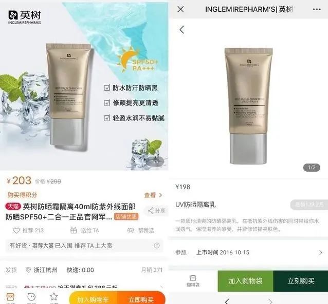 罗志祥澄清谣言完整视频,罗志祥范玮琪化妆品