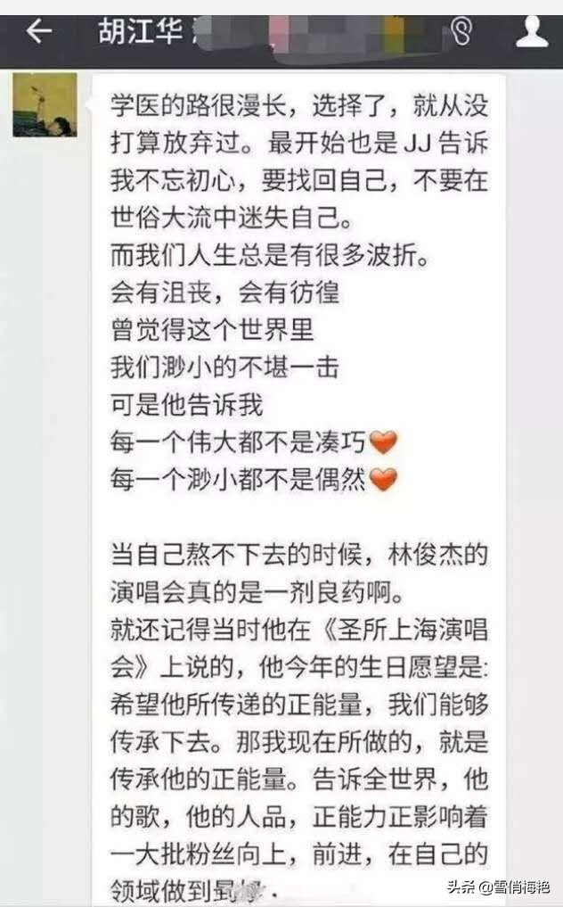 孩子喜欢追星该如何引导,孩子追星族