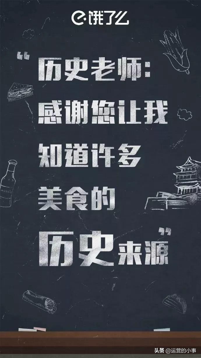 教师节营销活动方案餐饮,花店教师节营销活动方案