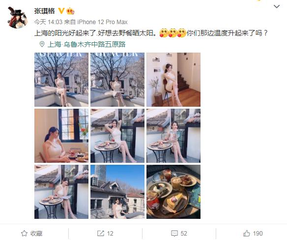 张琪格为何凉凉?除了直播毫无营养,更重要的是变脸太夸张