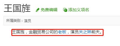 关之琳的情史简介,关之琳的情史有多厉害