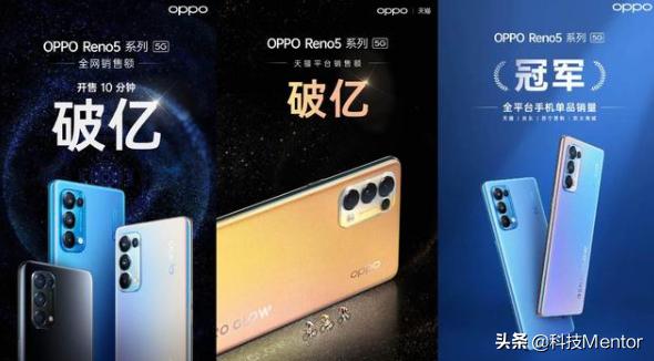opporeno5真正的缺点和优点,opporeno5为什么这么受欢迎