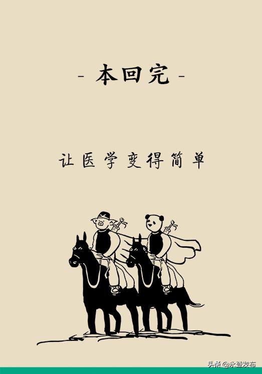 腹泻期间不宜吃哪些水果,腹泻期间吃了香蕉怎么办