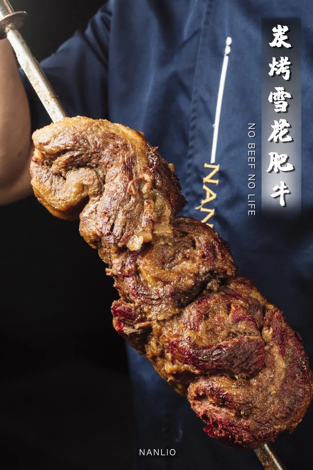 教父烤肉,教父级牛排