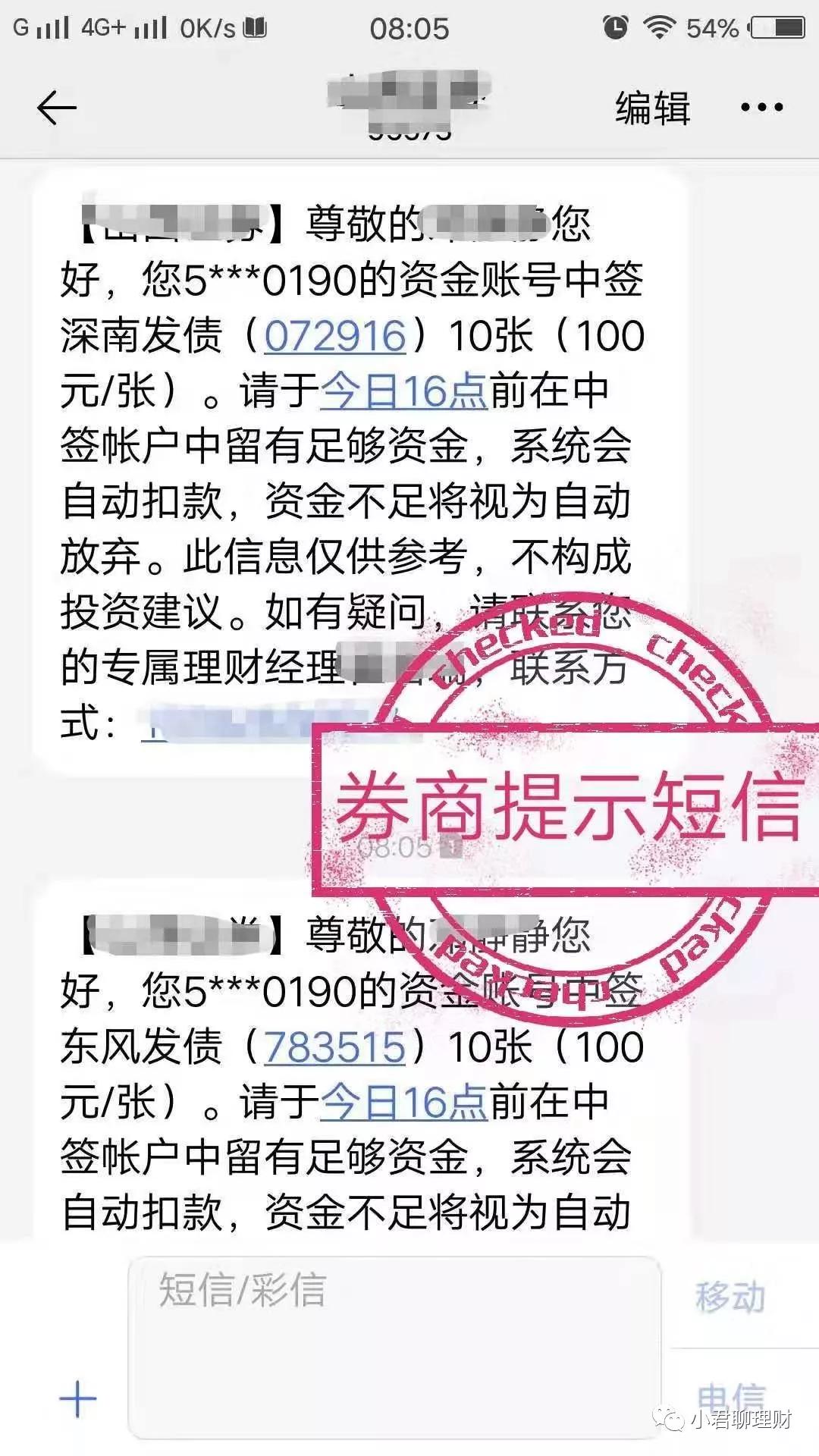 最近总是中奖意味着什么,为什么最近老是会中奖呢