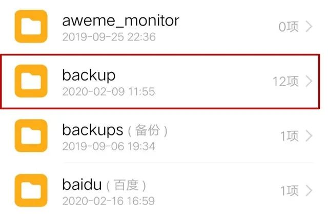 手机内存不足删除四个文件夹,苹果手机内存不足如何清除内存
