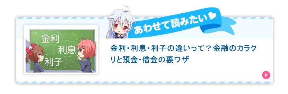 “死宅无法拒绝二次元美少女”？资本家开始大力试探玩家们XP了