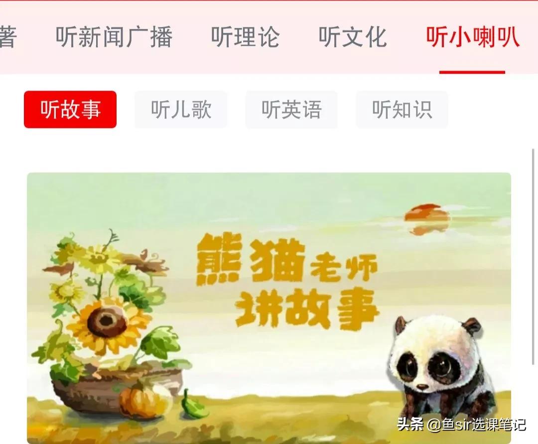 疫情下的孩子学习太难了,疫情期间如何让孩子更好的学习