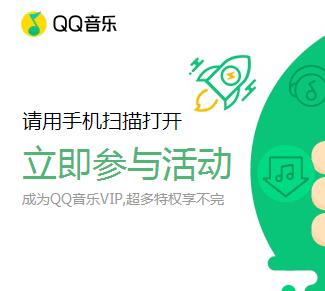 免费的视频会员，音乐会员，WPS会员等可以自己拿