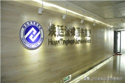 郑州有名的律师事务所排名,郑州有名的律师事务所