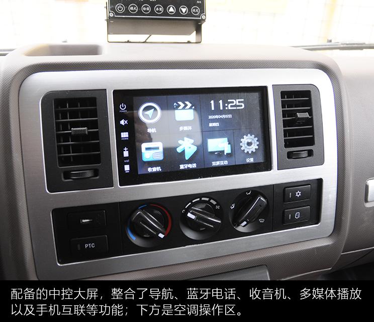 开瑞大象ev冷藏车,开瑞大象ev新能源什么电池