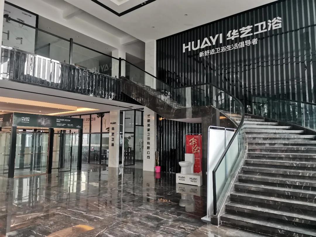 南昌年会盛典,南昌年会圆满结束