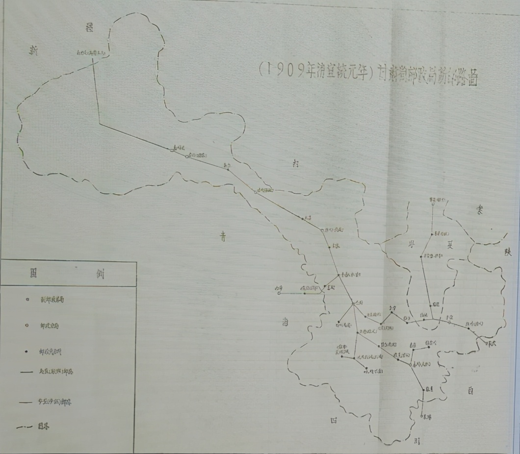​凉州文化研究｜晚清民国时期武威邮政业的发展