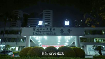 男子急诊昏迷家族人不理后续,男子昏迷住院最后结果