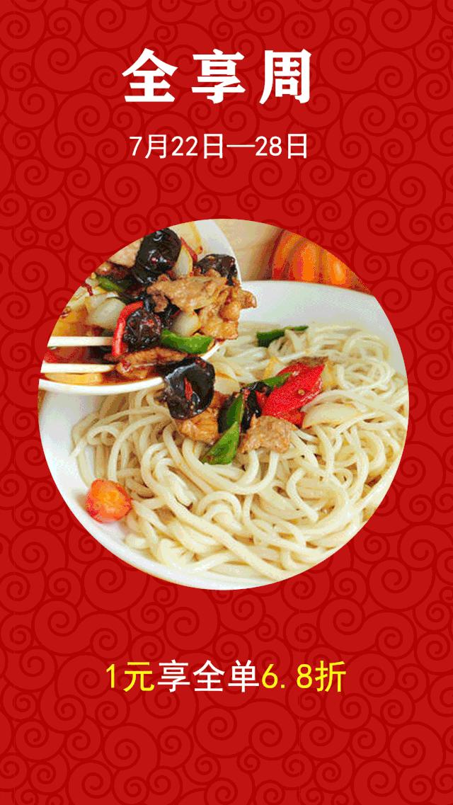 阿克苏中餐店,阿克苏团购中餐