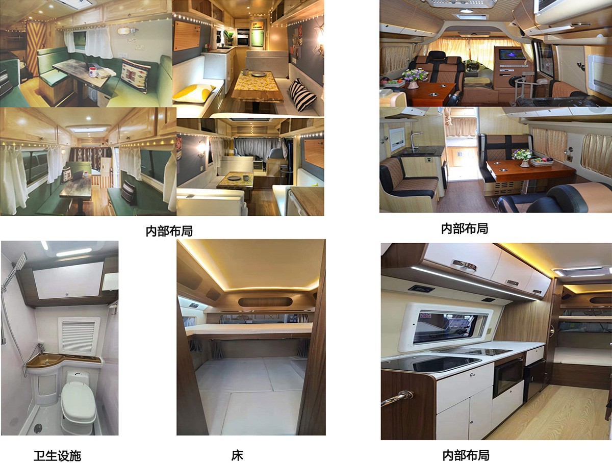 中国重汽房车详细配置表,中国重汽拓展房车