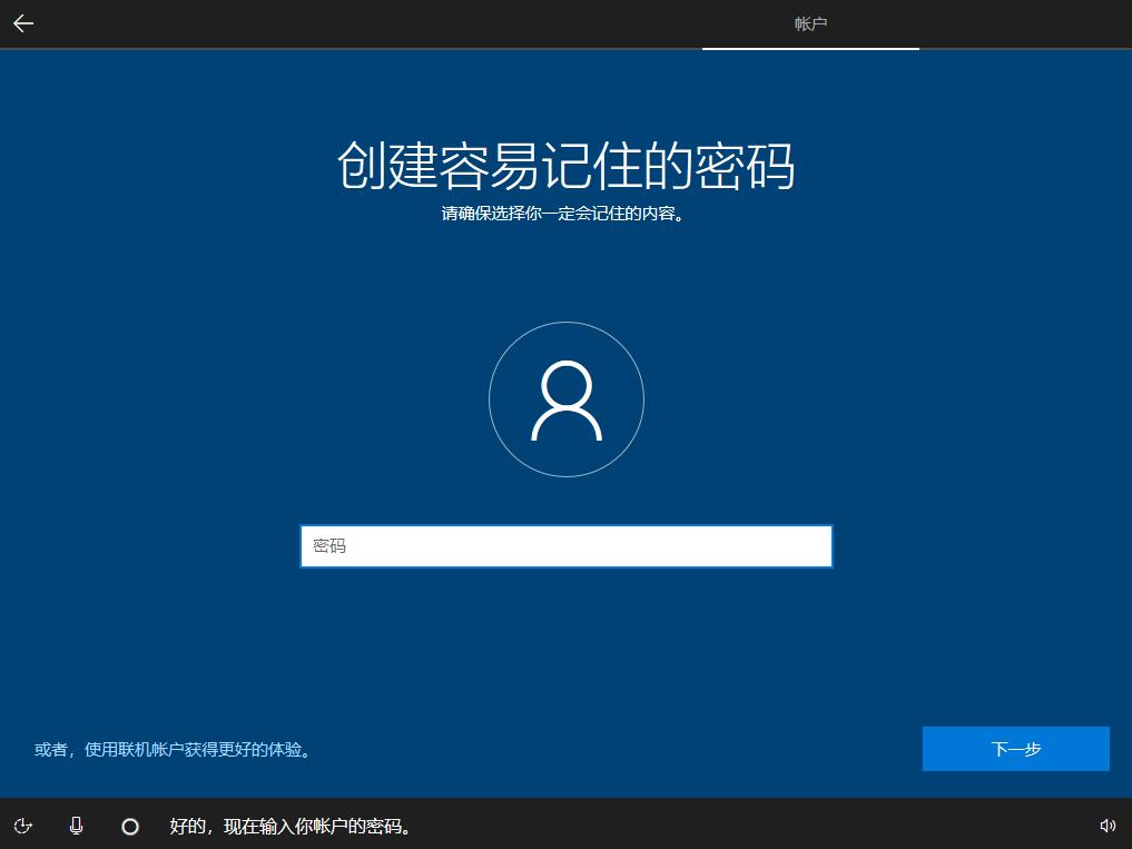 如何安装win10系统永久免费激活,自己u盘安装win10怎么激活