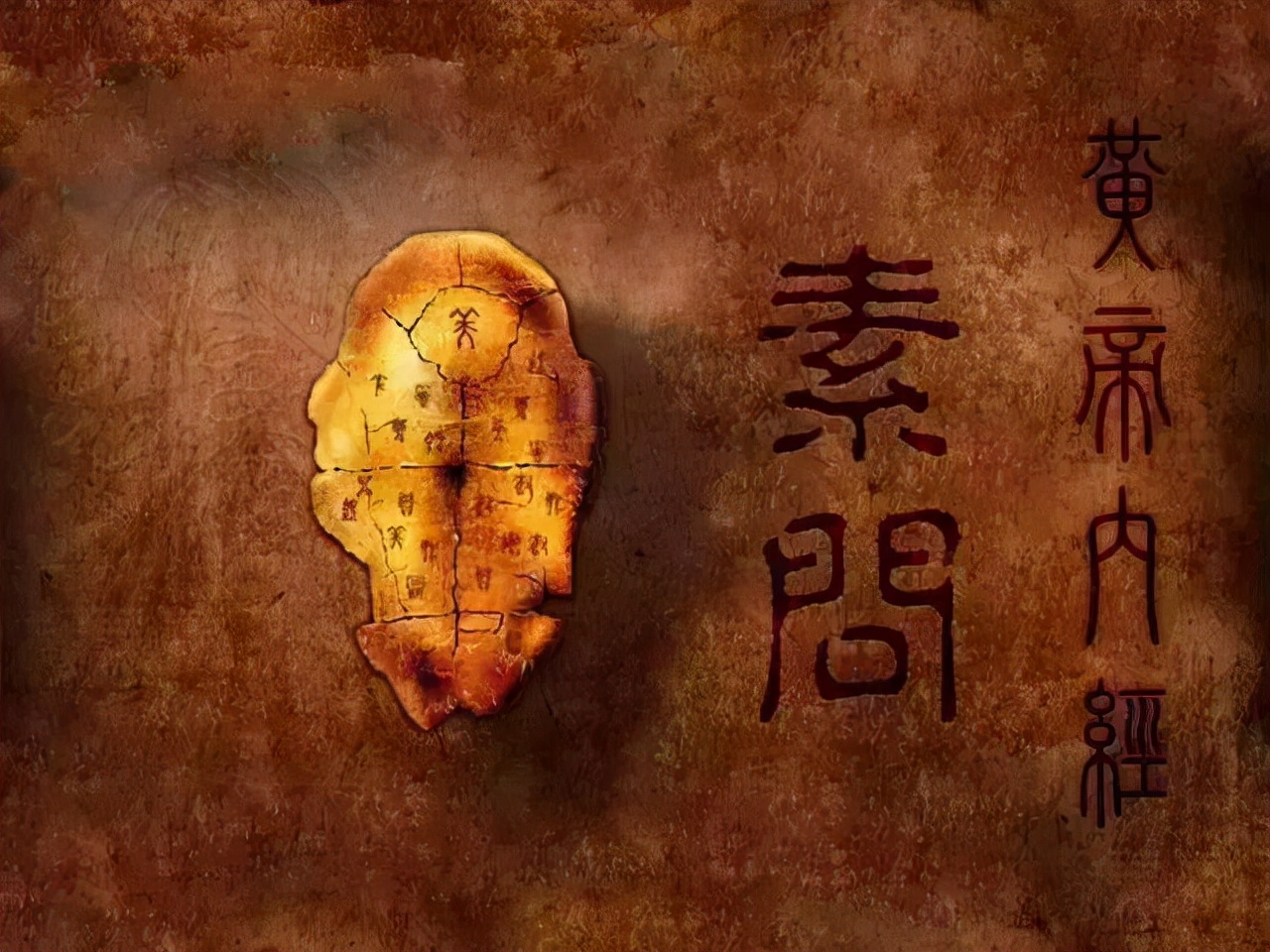 十全大补丸里面都有什么,十全大补丸是阴阳同补吗