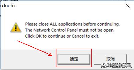 windows10ltsc安装教程,windows10原版系统镜像安装教程
