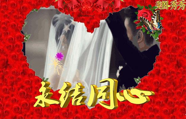 愿天下夫妻永远恩爱如初,愿天下夫妻相濡以沫白头偕老