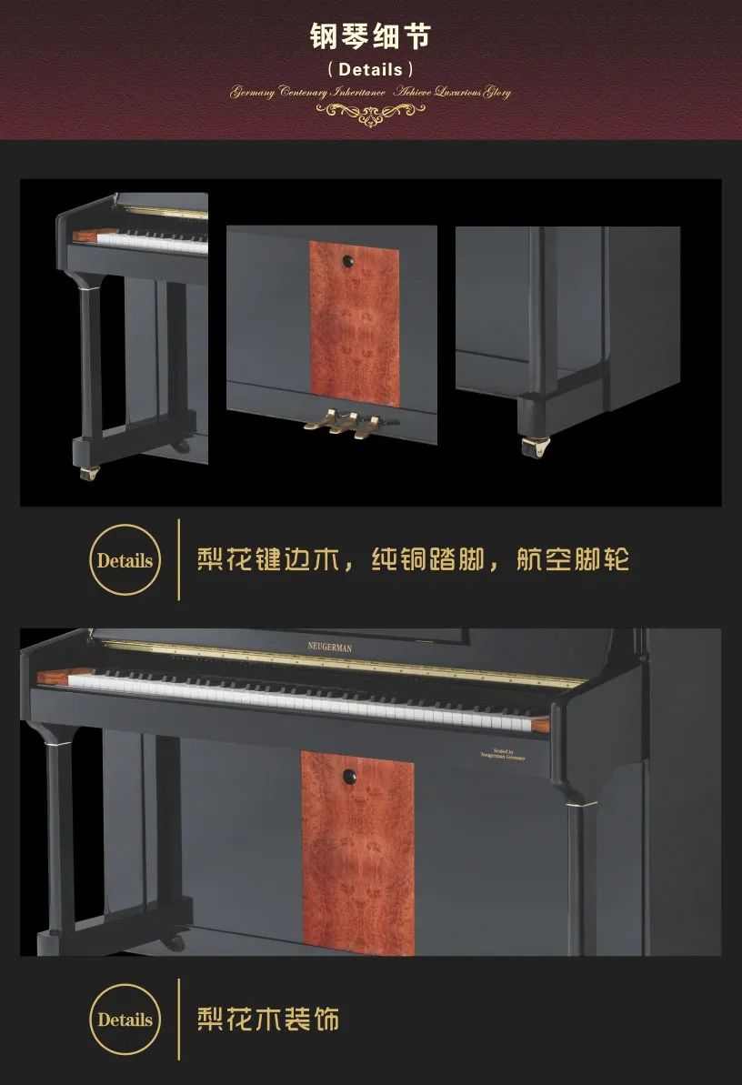 直降10000元，再送价值千元学习机，诺英德曼钢琴钜惠来袭