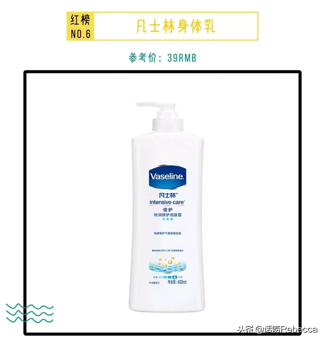 屈臣氏万年回购好物,屈臣氏十大必买良心护肤品