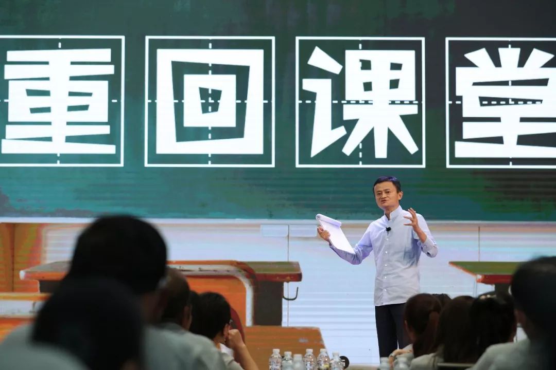 蛰伏许久的马云,马云的生命路