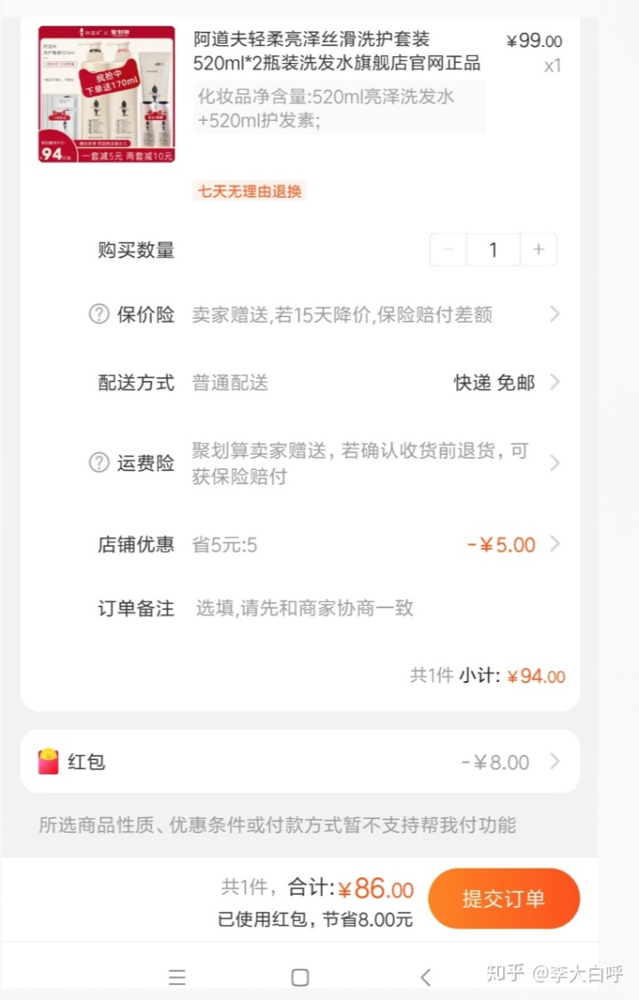 淘小铺最强攻略,淘小铺100个技巧