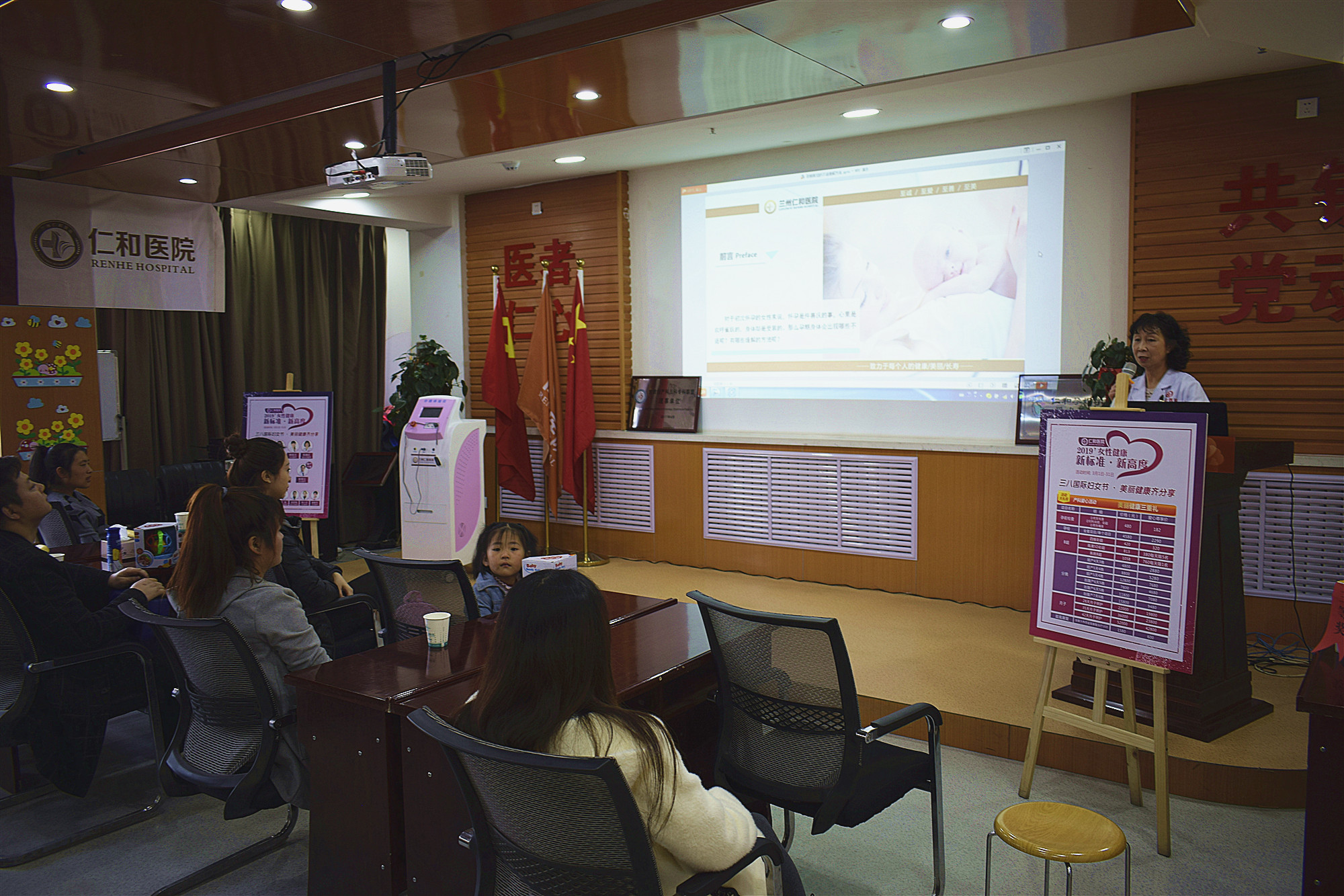 仁和妇产医院,仁和医院后续