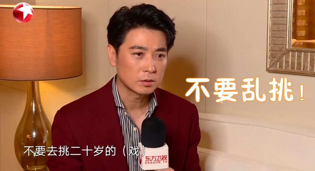 中年危机演员,中年演员年轻时违和感