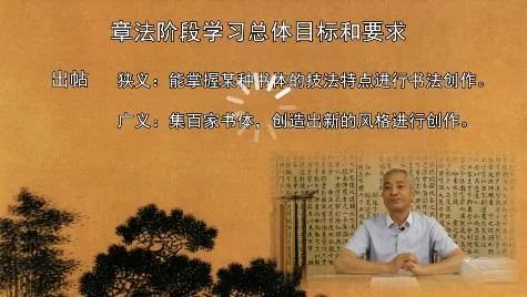 濡備綍绯荤粺瑙勮寖瀛︿範涔︽硶,鏌充綋涔︽硶鐐圭敾绗旀硶鐨勯珮鏁堝涔犳硶