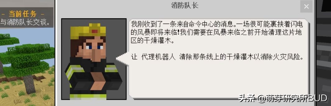 minecraft我的世界适合儿童玩吗,我的世界minecraft好玩的模组