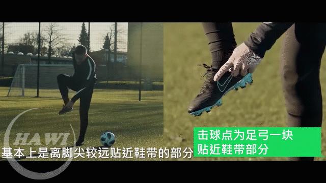 怎么踢出c罗一样的电梯球,足球必学的过人小技巧