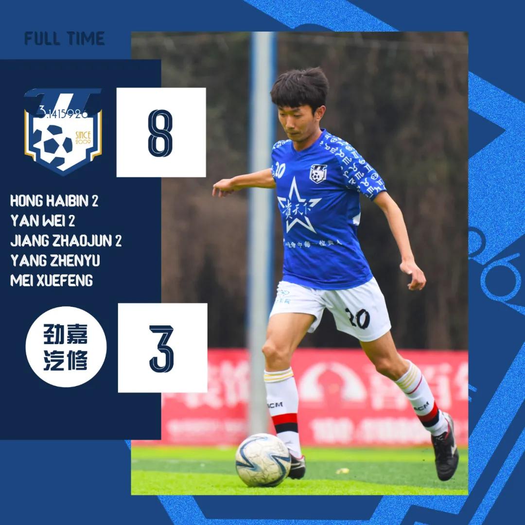 梦回2001,梦回2001小说