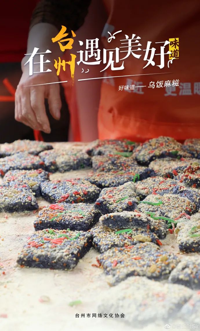 台州是好城市吗,台州啥好玩