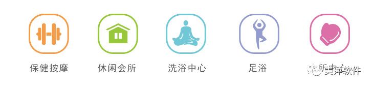 足浴管理软件免费下载,思软足浴管理软件快捷键