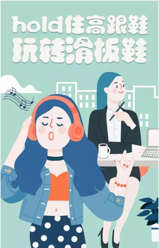 做PPT还不会字体搭配?那你可能错过了十个亿。