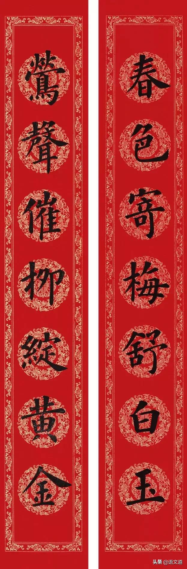 春节就到了送您36副猪年春联,最新猪年春联大全集