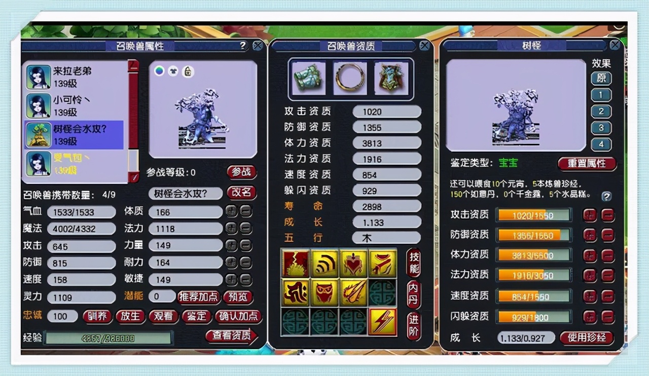 梦幻西游一场5万的pk,梦幻西游天科平民pk